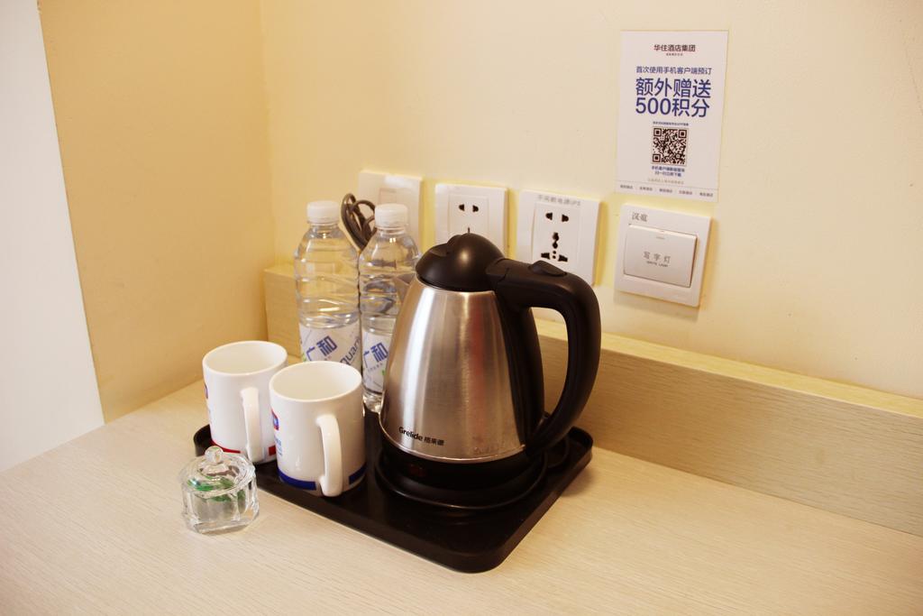 Hanting Express Wuxi Dongjiang Xindong Square Wuxi (Jiangsu) Room photo